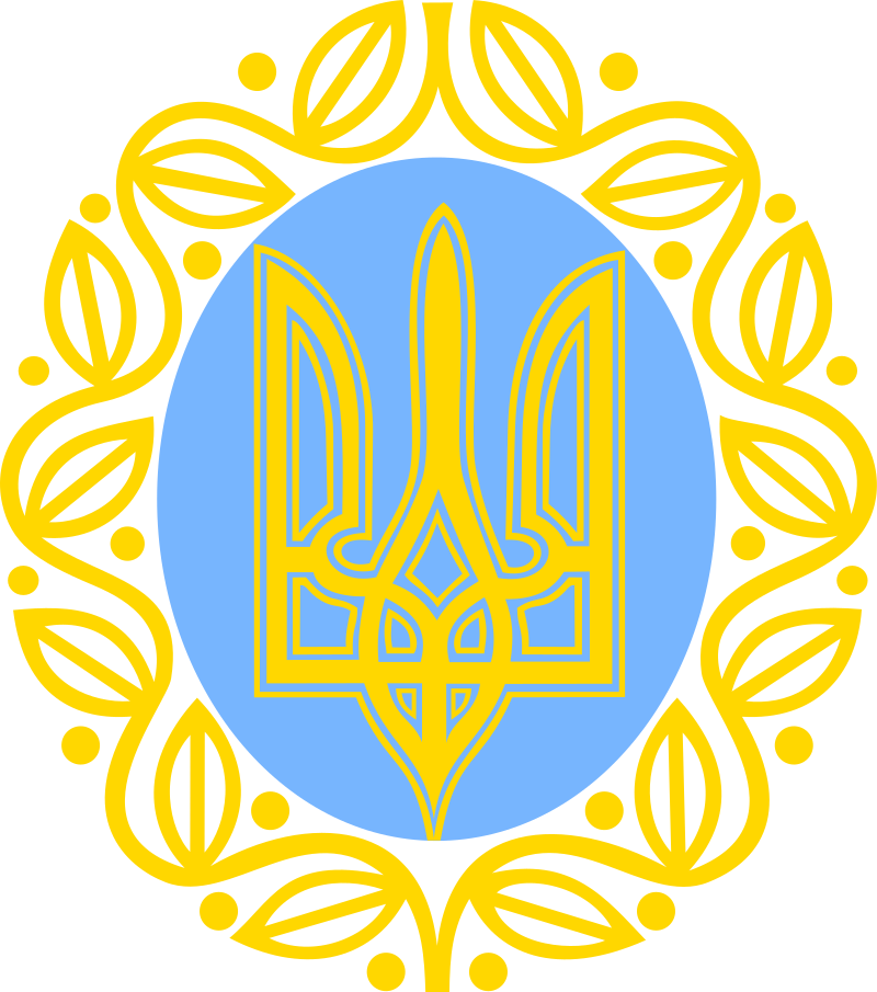 Ukraine. Ukrainian People's Republic. Coat of arms Blank Meme Template