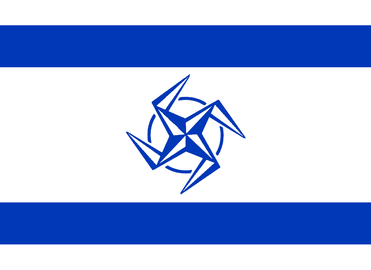 High Quality NaziNATO Israel flag Blank Meme Template