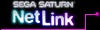 Sega Saturn Netlink Logo Blank Meme Template