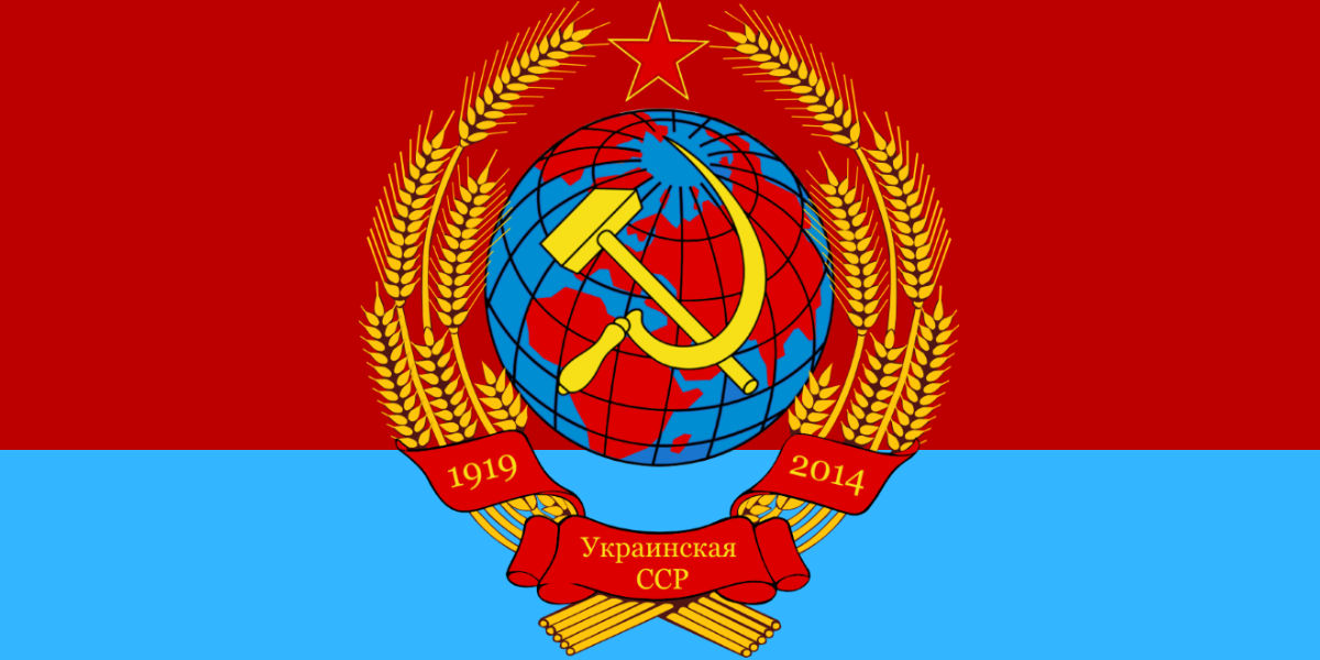 High Quality Ukrainian Soviet Socialist Republic (Communist Euromaidan) Blank Meme Template