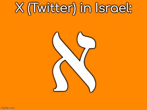 is this true or nah because the aleph symbol looks more like an X | א; X (Twitter) in Israel: | made w/ Imgflip meme maker