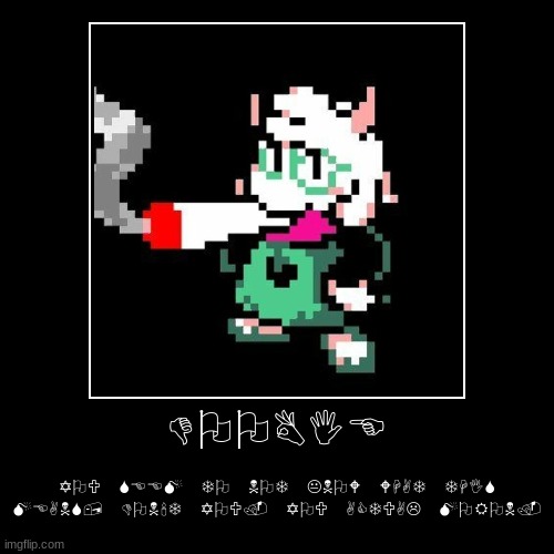 Confusion | DOOBIE | YOU SEEM TO NOT KNOW WHAT THIS MEANS, DON'T YOU. YOU ACTUAL MORON. | image tagged in funny,demotivationals,deltarune,ralsei | made w/ Imgflip demotivational maker