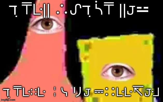 ∷⚍ リ | ℸ ̣⍑ᒷ|| ∴ᔑℸ ̣ᓵ⍑ ||𝙹⚍; ℸ ̣⍑ᒷ∷ᒷ ╎ᓭ リ𝙹 ⎓∷ᒷᒷ↸𝙹ᒲ | image tagged in undefined | made w/ Imgflip meme maker