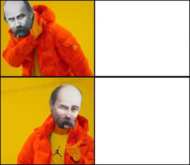 Taras Shevchenko Blank Meme Template