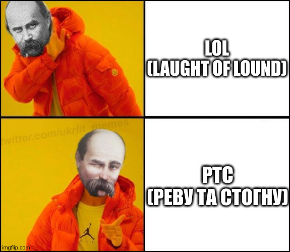 Taras lol | LOL
(LAUGHT OF LOUND); PTC
(РЕВУ ТА СТОГНУ) | image tagged in taras shevchenko,lol | made w/ Imgflip meme maker