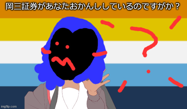 Aromantic Asexual Pride Flag (Aroace) | 岡三証券があなたおかんししているのですがか？ | made w/ Imgflip meme maker