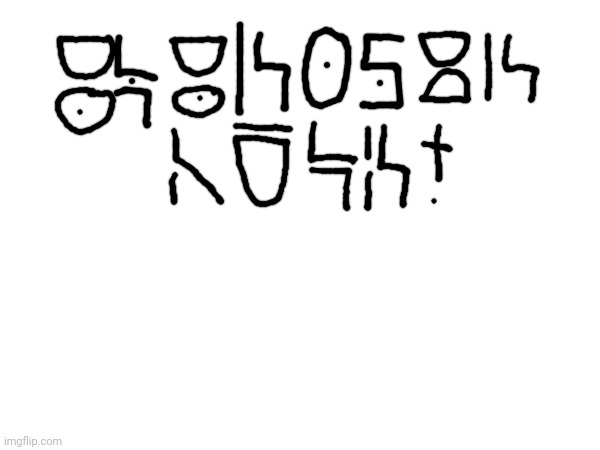 My script I made over a year ago | image tagged in pixtu | made w/ Imgflip meme maker