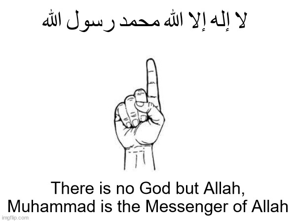 felt like posting this | لا إله إلا الله محمد رسول الله; There is no God but Allah, Muhammad is the Messenger of Allah | made w/ Imgflip meme maker