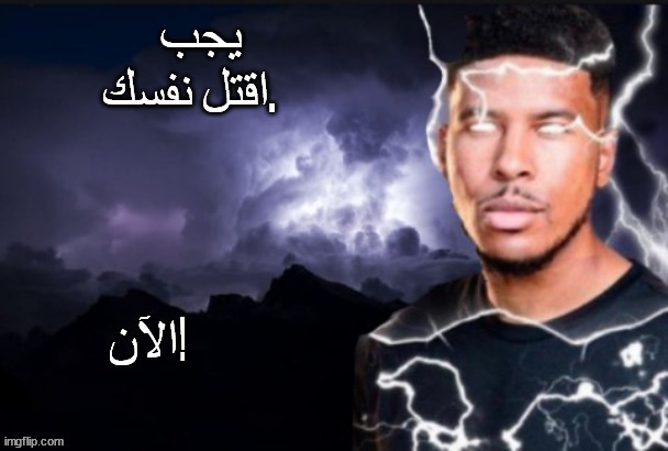 nice suicide bombing plans(its ok to say that joke i believe in Islam) | image tagged in you should kys now arabic | made w/ Imgflip meme maker