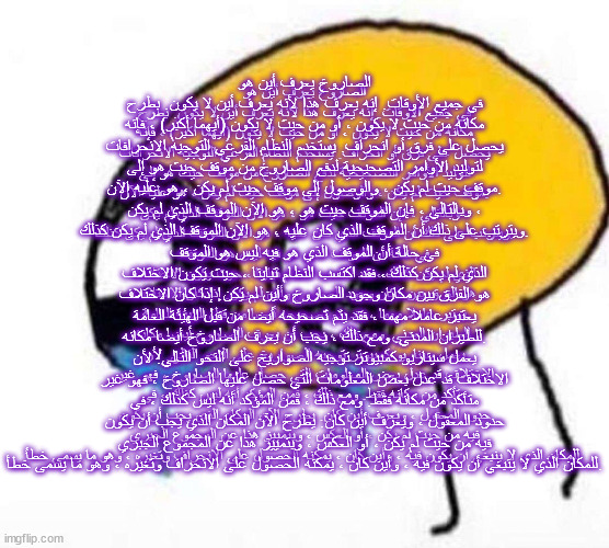potatos_island cursed crying emoji Memes & GIFs - Imgflip