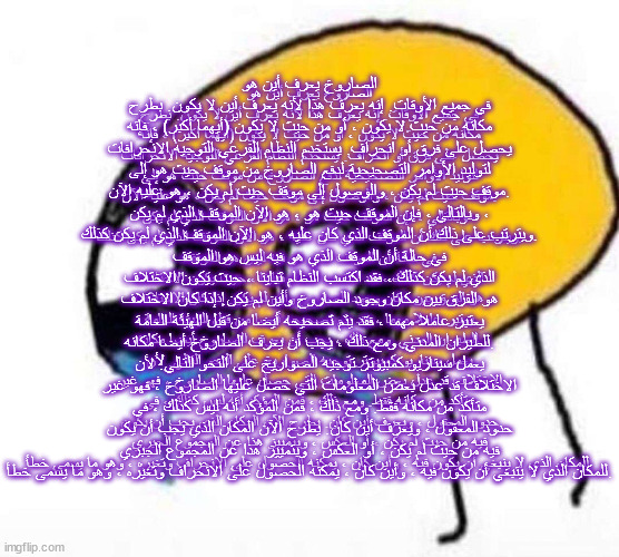 Crying cursed emoji looking at phone Meme Generator - Imgflip