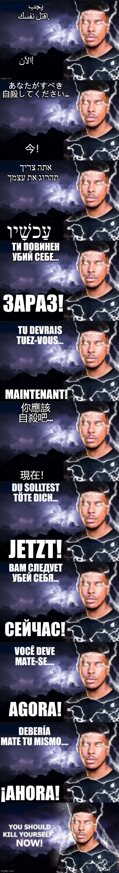 lightning man in different languages!! | made w/ Imgflip meme maker
