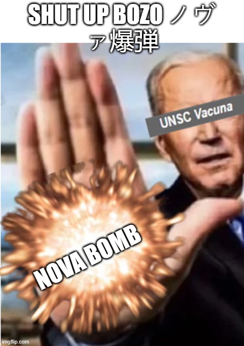 SHUT UP BOZO ノヴ
ァ爆弾; NOVA BOMB | made w/ Imgflip meme maker