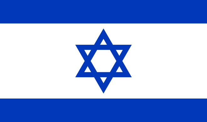 Israeli Flag Blank Meme Template