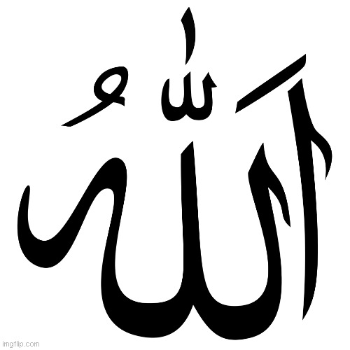 i like allah | image tagged in allah | made w/ Imgflip meme maker