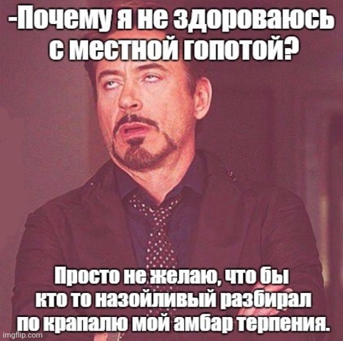 -No to local criminal minds. | image tagged in foreign policy,robert downey jr annoyed,the face you make,why you no,alien meeting suggestion,in soviet russia | made w/ Imgflip meme maker