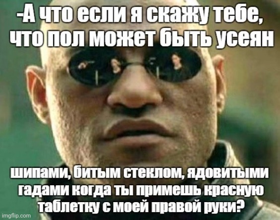 -Red bread. | image tagged in foreign policy,matrix morpheus,matrix morpheus offer,hard to swallow pills,what if i told you,so true | made w/ Imgflip meme maker