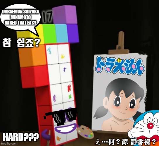 Numberblock 17 smiling | DORAEMON SHIZUKA
MINAMOTO NAKED THAT EASY. 참 쉅죠? HARD??? え…何？源 静香裸？ | image tagged in numberblock 17 smiling | made w/ Imgflip meme maker