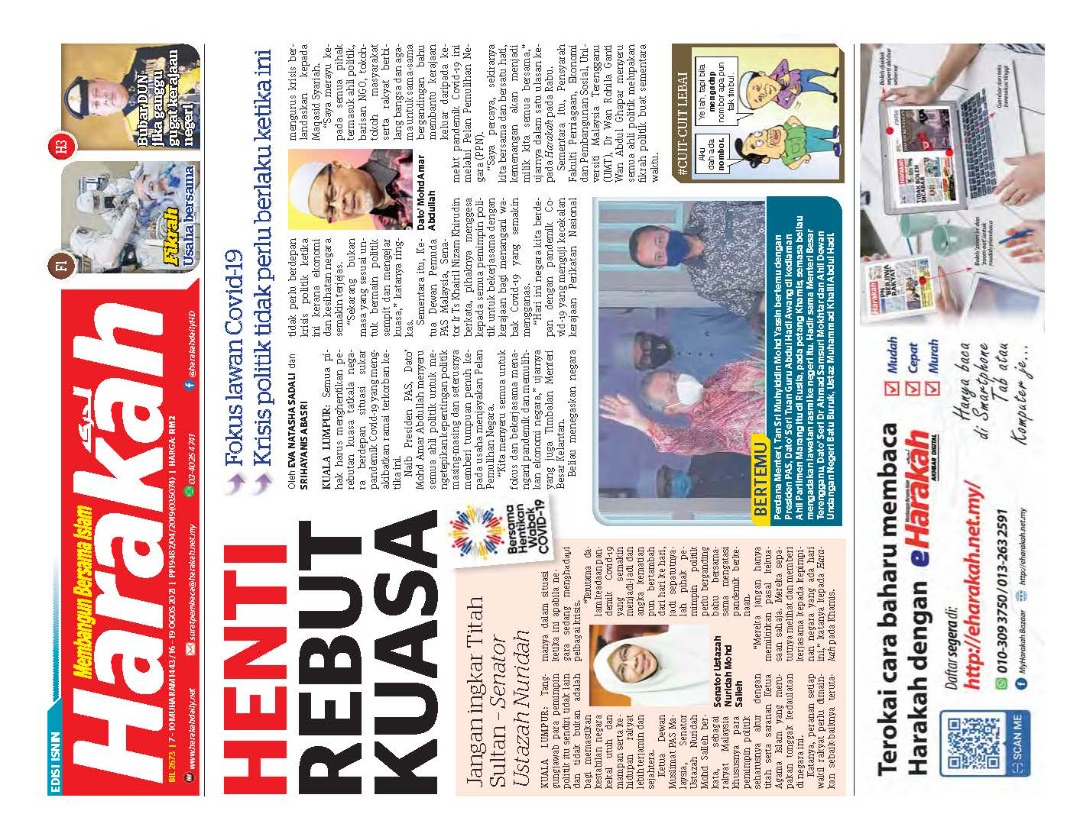 Hh Blank Meme Template