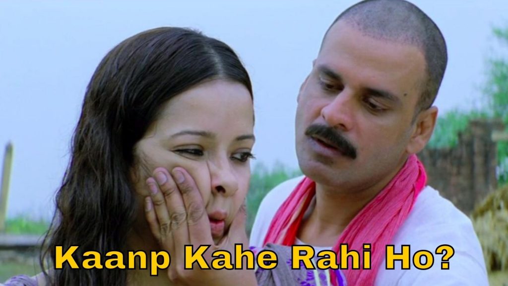Kaanp Kahe Rahi Ho Blank Meme Template