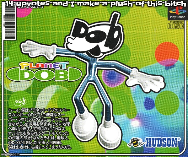 14 upvotes and I make a plush of this bitch | 14 upvotes and I make a plush of this bitch | made w/ Imgflip meme maker