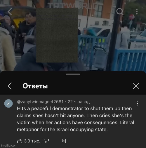 image tagged in zionist cringe | made w/ Imgflip meme maker