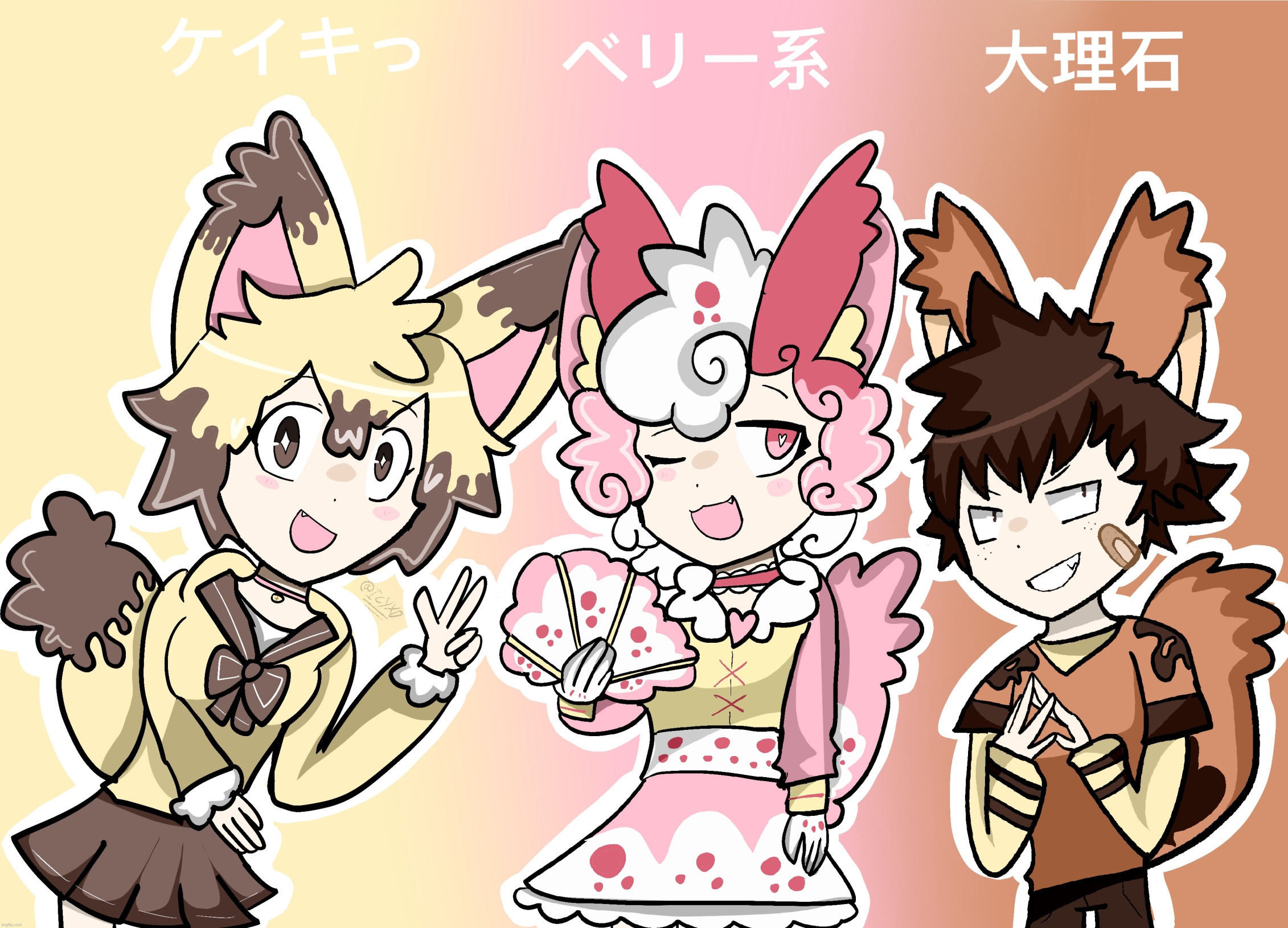 Cake foxes (drawn by IcyXD) Blank Meme Template