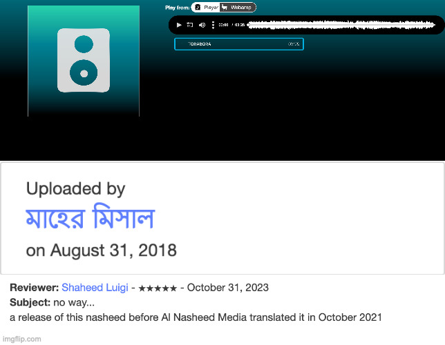 tora bora....(btw sept 18 2023 al nasheed media deleted[zad]) | made w/ Imgflip meme maker