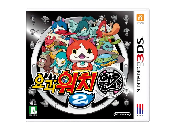 Yo-kai Watch 2: Ganso Korean boxart. Blank Meme Template