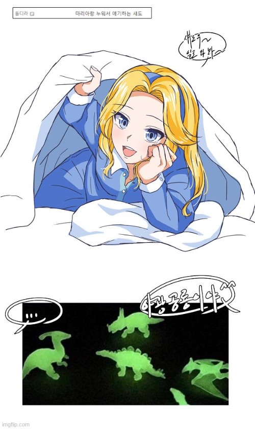 dinosaurgs | made w/ Imgflip meme maker