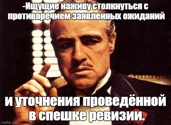 -What we have got there? | image tagged in foreign policy,the godfather,criminal minds,fast and furious,alien meeting suggestion,so true | made w/ Imgflip meme maker