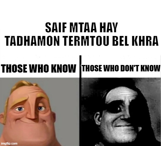 Teacher's Copy | SAIF MTAA HAY TADHAMON TERMTOU BEL KHRA; THOSE WHO DON'T KNOW; THOSE WHO KNOW | image tagged in teacher's copy | made w/ Imgflip meme maker