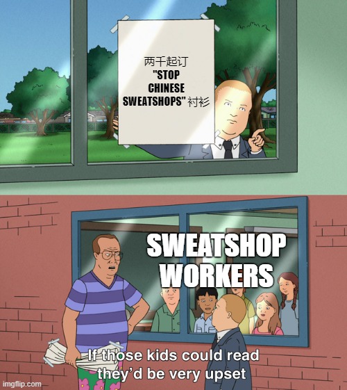 If those kids could read they'd be very upset | 两千起订 "STOP CHINESE SWEATSHOPS" 衬衫; SWEATSHOP WORKERS | image tagged in if those kids could read they'd be very upset | made w/ Imgflip meme maker
