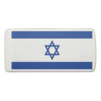 High Quality jewish eraser Blank Meme Template