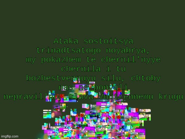 Teaser for my mini-chapter-contribution thing | made w/ Imgflip meme maker