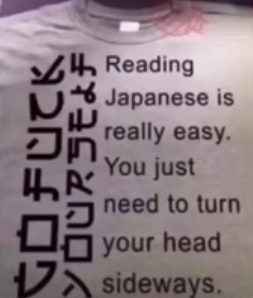 Reading Japanese Is Easy Blank Meme Template