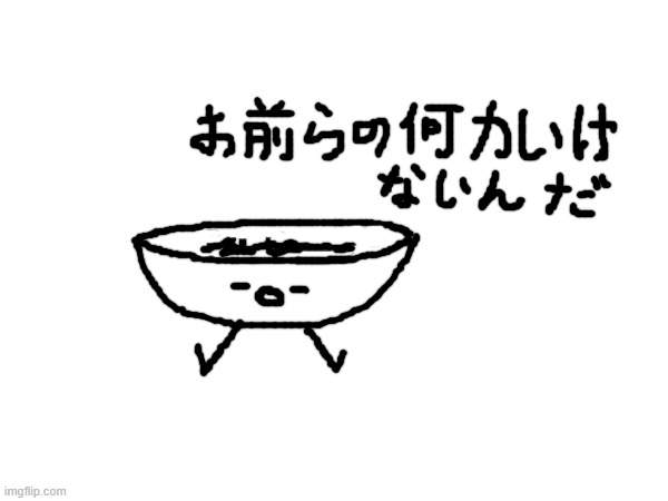 quick drawing (i dont know japanese i just used translate) | made w/ Imgflip meme maker