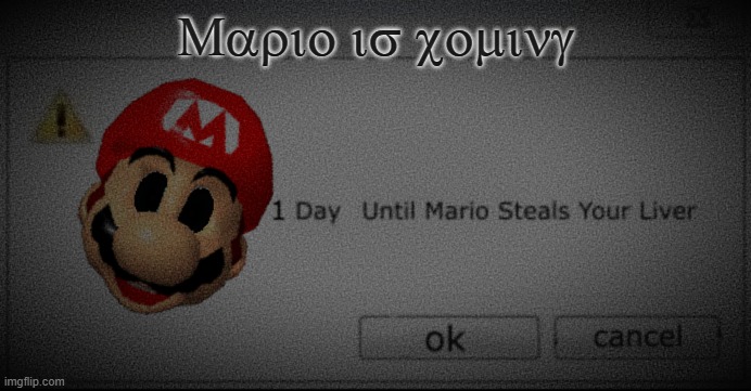1 day | Mario is coming | image tagged in 1 day until mario steals your liver | made w/ Imgflip meme maker