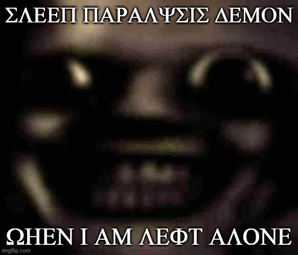 help | SLEEP PARALYSIS DEMON; WHEN I AM LEFT ALONE | image tagged in trapped | made w/ Imgflip meme maker