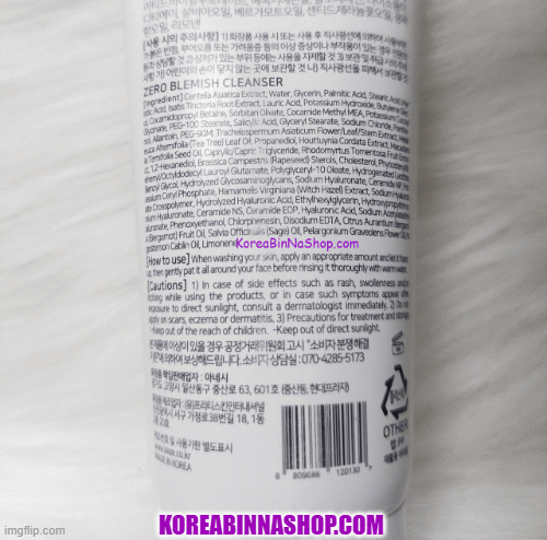 KOREABINNASHOP.COM | image tagged in gifs | made w/ Imgflip images-to-gif maker