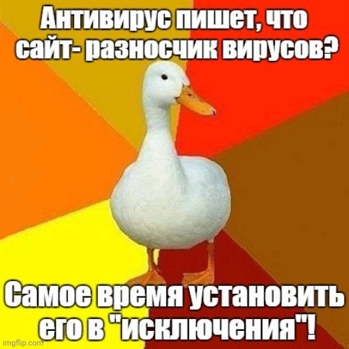 -Duck with crack. | image tagged in foreign policy,duck face chicks,computer virus,the cure,no one is born cool except,browser history | made w/ Imgflip meme maker