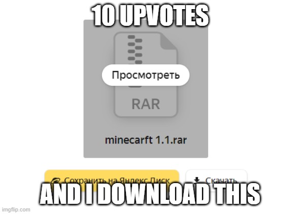 virus time | 10 UPVOTES; AND I DOWNLOAD THIS | made w/ Imgflip meme maker