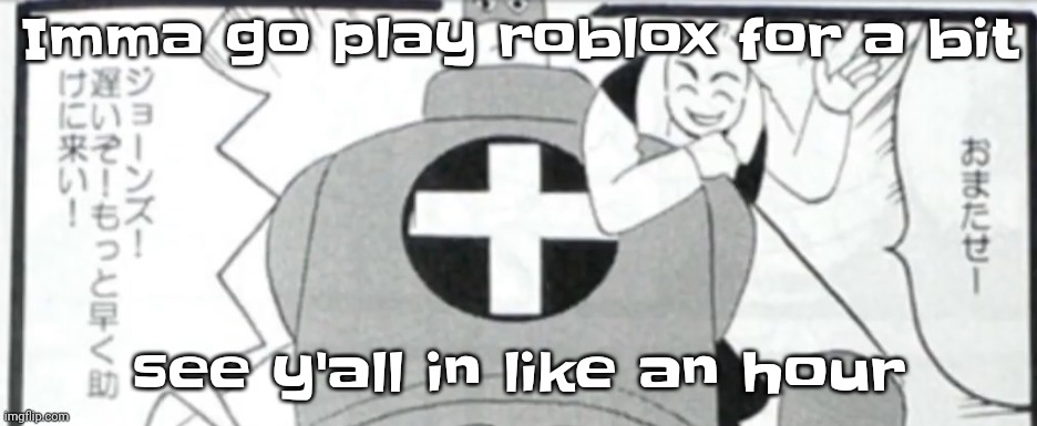 Life is roblox | Imma go play roblox for a bit; see y'all in like an hour | image tagged in osmosis jones manga | made w/ Imgflip meme maker