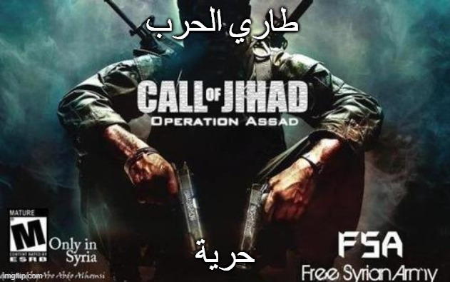 Call Of Jihad | طاري الحرب; حرية | image tagged in call of jihad | made w/ Imgflip meme maker