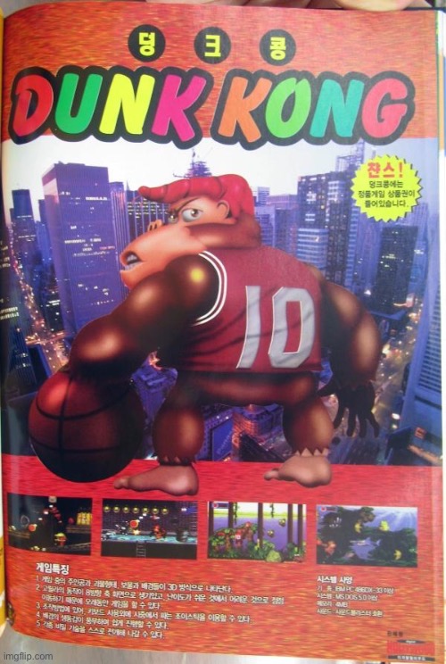 Dunk kong | image tagged in donkey kong | made w/ Imgflip meme maker