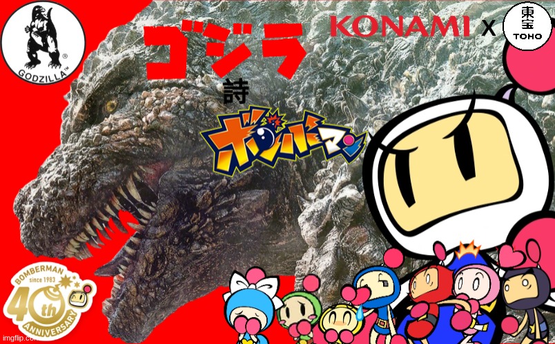 A fan-made Bomberman and Godzilla crossover I made | made w/ Imgflip meme maker