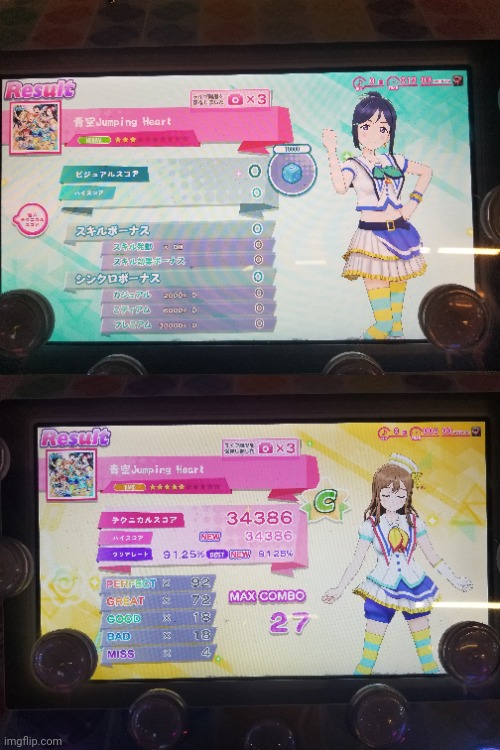 Found a Love Live arcade game on LV | made w/ Imgflip meme maker