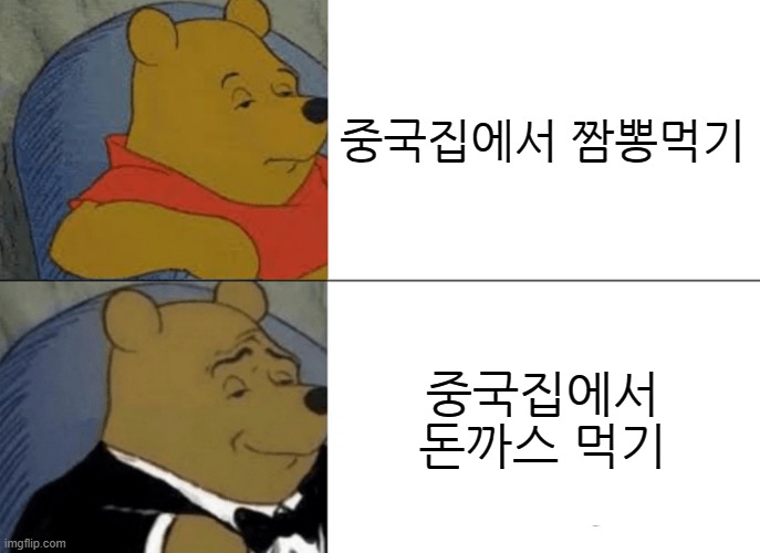 소호반점101 이미지