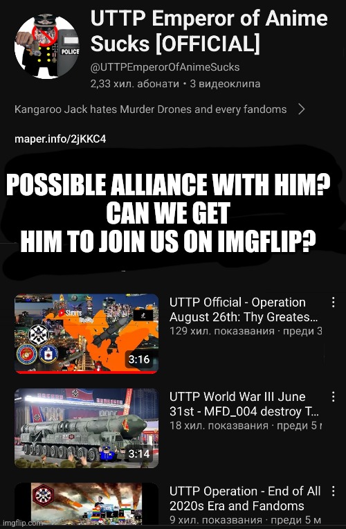 POSSIBLE ALLIANCE WITH HIM?
CAN WE GET HIM TO JOIN US ON IMGFLIP? | made w/ Imgflip meme maker