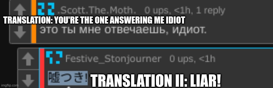 blud is more retarded than i thought :skull: | TRANSLATION: YOU'RE THE ONE ANSWERING ME IDIOT; TRANSLATION II: LIAR! | made w/ Imgflip meme maker